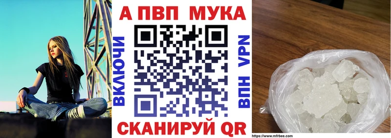 А ПВП VHQ  Элиста 