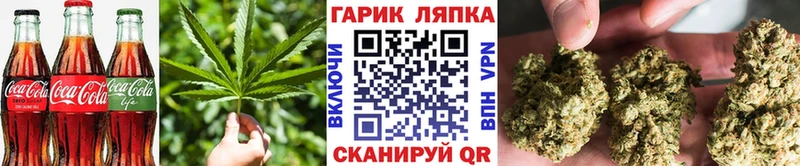 Печенье с ТГК конопля Элиста