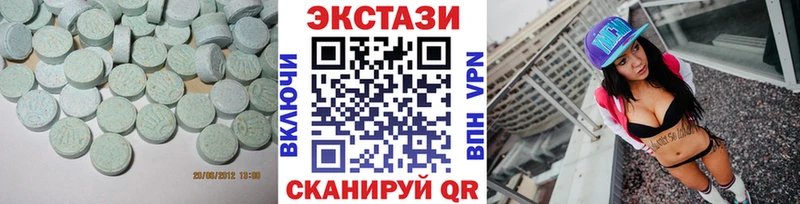 KRAKEN ССЫЛКА  сайты даркнета какой сайт  Элиста  Экстази 280 MDMA  закладки 