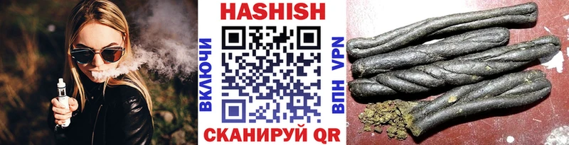 Гашиш убойный  Элиста 