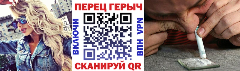 Героин белый  Элиста 