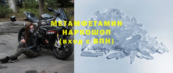 MDMA Premium VHQ Арсеньев