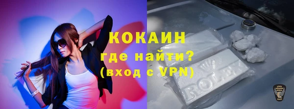 стафф Армянск