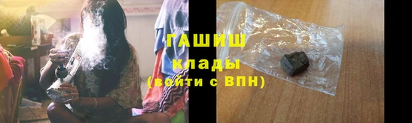 стафф Армянск