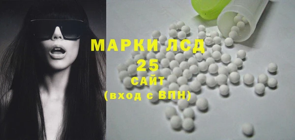 стафф Армянск