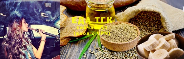 скорость Аркадак