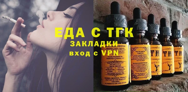стафф Армянск