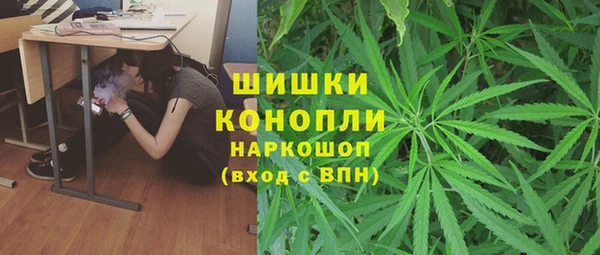MDMA Premium VHQ Арсеньев