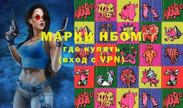 эйфоретик Алексеевка