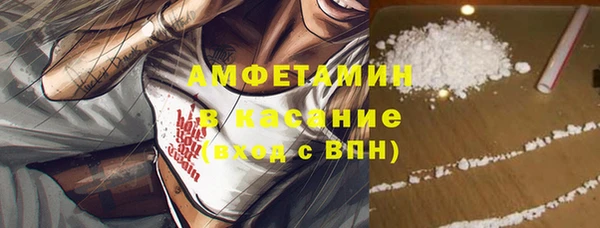 ALPHA PVP Алексин