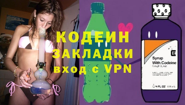 стафф Армянск