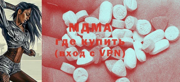 MDMA Premium VHQ Арсеньев