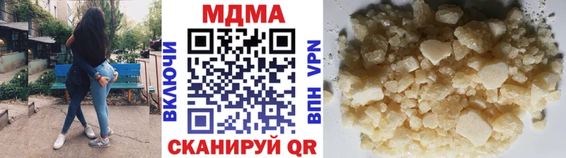МДМА кристаллы ссылка на мегу зеркало Элиста