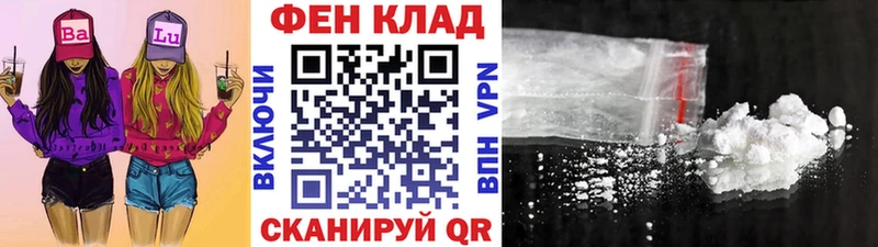 МЕТАМФЕТАМИН Methamphetamine  Элиста 