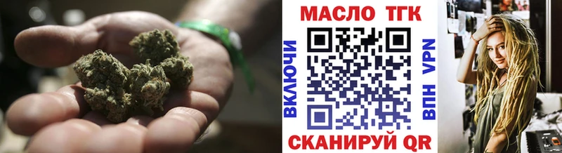 Дистиллят ТГК гашишное масло  наркошоп  Элиста 